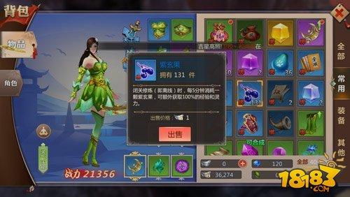 蜀门手游登陆奖励怎么领 更多经验还是更多银子