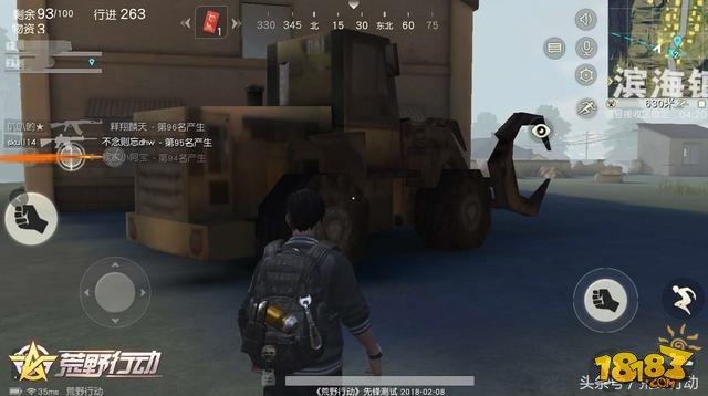 豪车弱爆了！荒野行动还有这些隐藏载具？