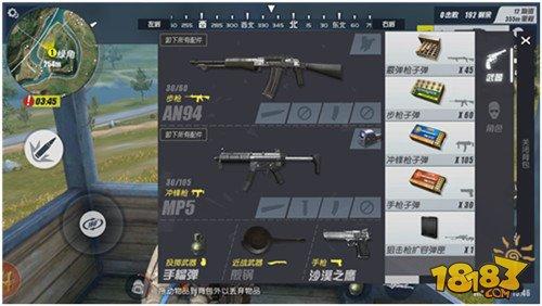 《终结者2审判日》制霸绿角的战斗技巧