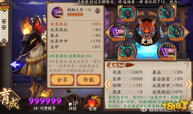 体验服御馔津强无敌 斗技和副本套路推荐