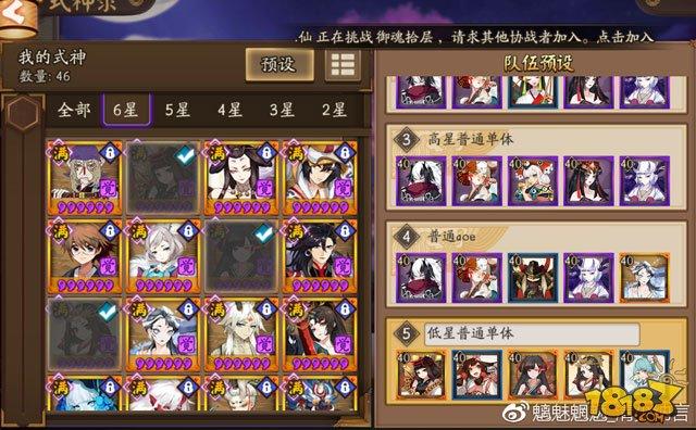 体验服御馔津强无敌 斗技和副本套路推荐