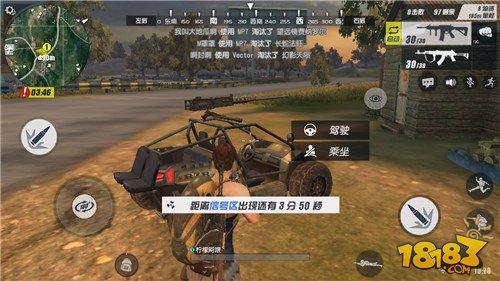 終結(jié)者2新載具武裝吉普怎么操作詳解