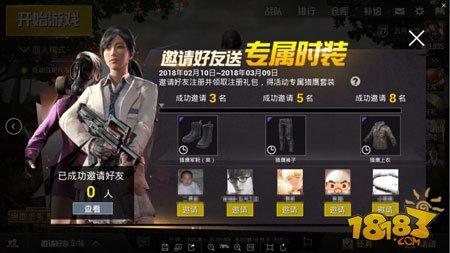爱美之心人皆有之 刺激战场时装获取指南