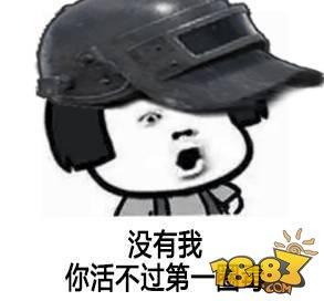 你肯定不知道 队友来接你的路上都发生了什么