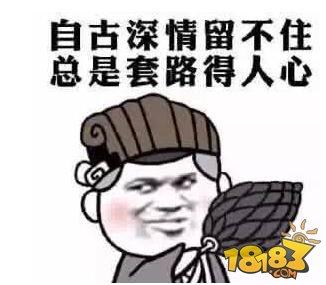 想轻松收过桥费？堵人小技巧了解一下