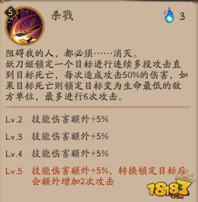 2月28日式神調(diào)整說(shuō)明 新版御魂和陣容推薦