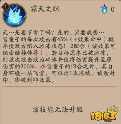 2月28日式神調(diào)整說(shuō)明 新版御魂和陣容推薦