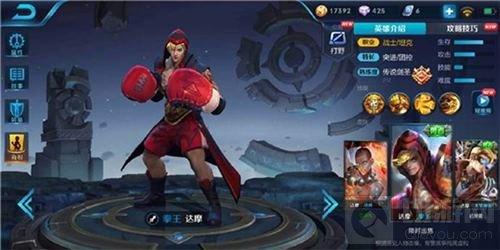 王者榮耀本周限免達摩怎么玩 達摩進階指南