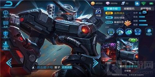 王者榮耀限免英雄墨子新手技巧 你值得擁有