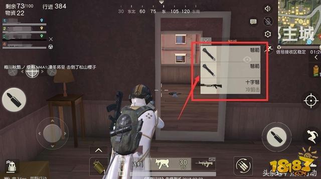 还在空投找AWM？用好这武器取代狙击一哥