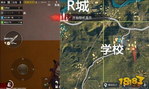 决赛圈之战 刺激战场学校区域卡点教学
