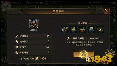真龙霸业合理获取资源 打造宫殿城池
