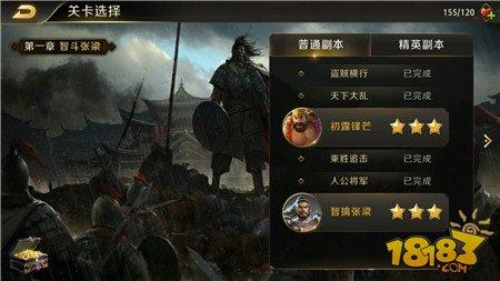 真龙霸业演武场怎么玩 演武场玩法揭秘
