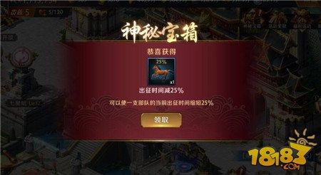 真龙霸业五分钟新手上路攻略 为萌新谋福利