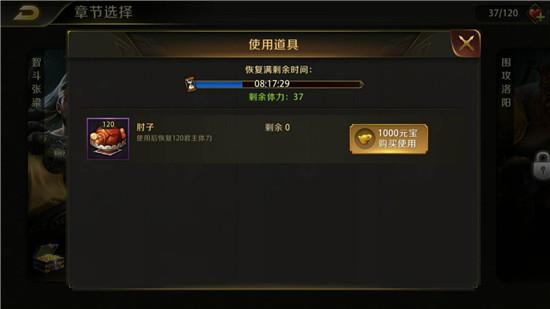 真龍霸業(yè)演武場(chǎng)玩法揭秘 實(shí)劍檢驗(yàn)軍隊(duì)實(shí)力