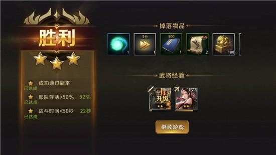 真龍霸業(yè)演武場(chǎng)玩法揭秘 實(shí)劍檢驗(yàn)軍隊(duì)實(shí)力