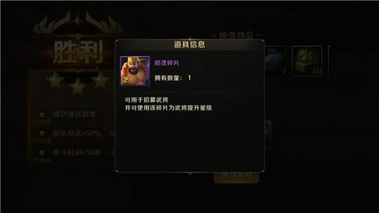 真龍霸業(yè)演武場(chǎng)玩法揭秘 實(shí)劍檢驗(yàn)軍隊(duì)實(shí)力