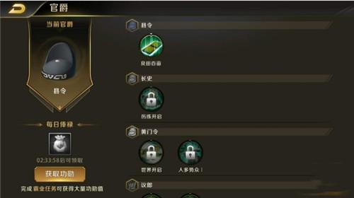 真龍霸業(yè)資源怎么獲得 資源速刷攻略