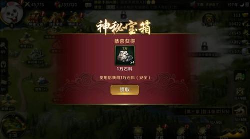 真龍霸業(yè)資源怎么獲得 資源速刷攻略
