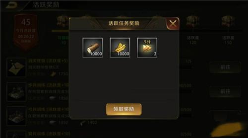真龍霸業(yè)資源怎么獲得 資源速刷攻略