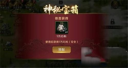 真龍霸業(yè)宮殿城池打造攻略 資源怎么得