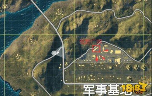 发家致富第一站 军事基地落脚点推荐