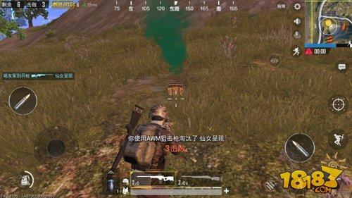 不同钢枪方式 在娱乐模式横扫四方