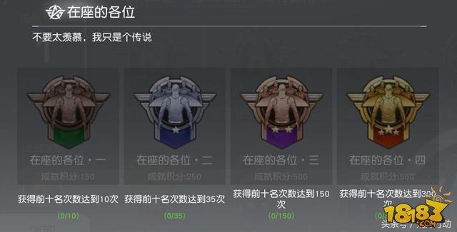 系统居然给盒子精送了这个?吃鸡大佬超嫉妒