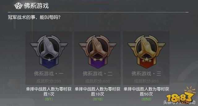系统居然给盒子精送了这个?吃鸡大佬超嫉妒