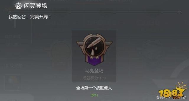 系统居然给盒子精送了这个?吃鸡大佬超嫉妒