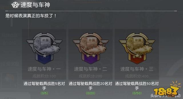 系统居然给盒子精送了这个?吃鸡大佬超嫉妒