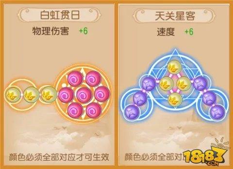 物攻惊人的秘密 超霸道物理系潜能果搭配教学