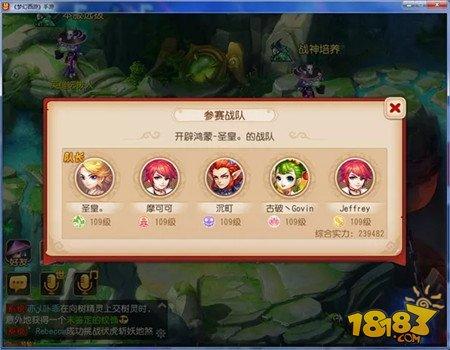梦幻手游快过方寸的大唐是真的骚 3杀小case
