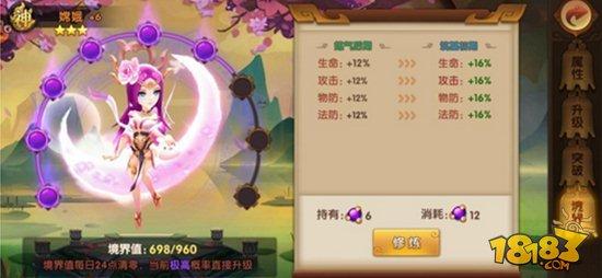 軒轅劍3手游版平民玩家最強(qiáng)逆襲之路
