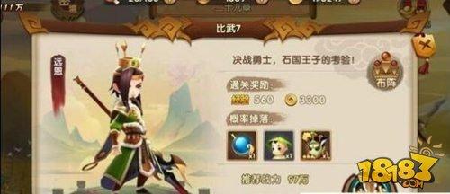 軒轅劍3手游版防御英雄配置 副本通關(guān)技巧 