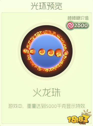 球球大作战
