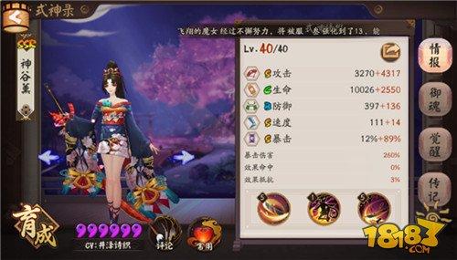 闻名京都头像框get！高难度成就的达成方法