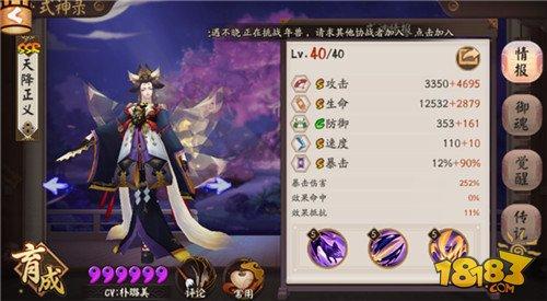 闻名京都头像框get！高难度成就的达成方法