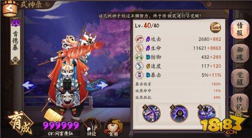 闻名京都头像框get！高难度成就的达成方法