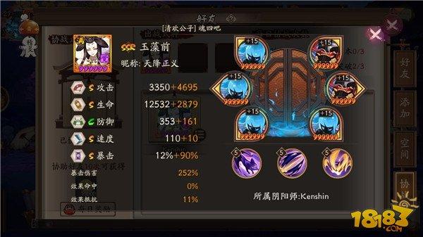 萌新成长指南第四期：躺刷魂十的各种姿势