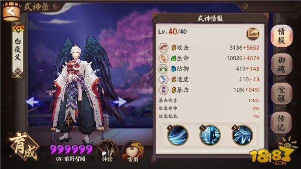 萌新成长指南第四期：躺刷魂十的各种姿势