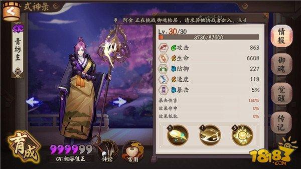 萌新成长指南第四期：躺刷魂十的各种姿势