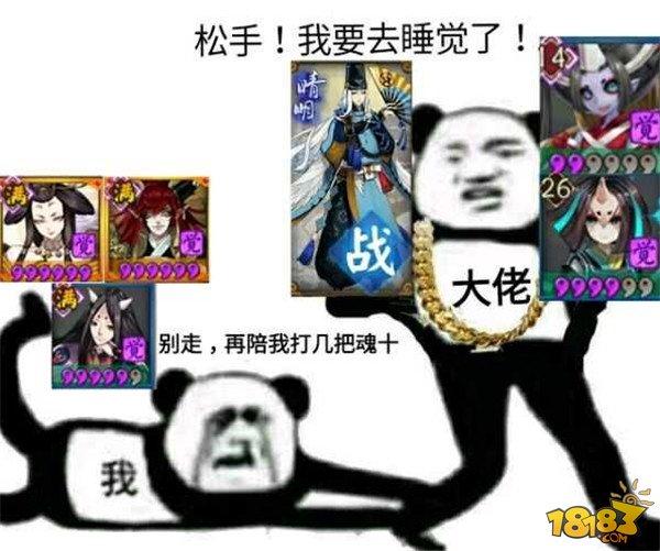 萌新成长指南第四期：躺刷魂十的各种姿势