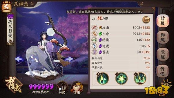 萌新成长指南第四期：躺刷魂十的各种姿势