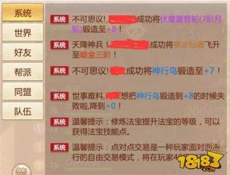 时间利用率超高地完成蜀门手游日常任务
