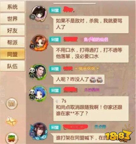 时间利用率超高地完成蜀门手游日常任务