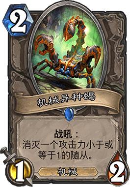 听说术士最近很跳？恶毒嘲讽徳了解一下