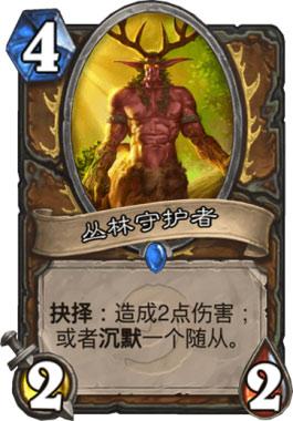 听说术士最近很跳？恶毒嘲讽徳了解一下