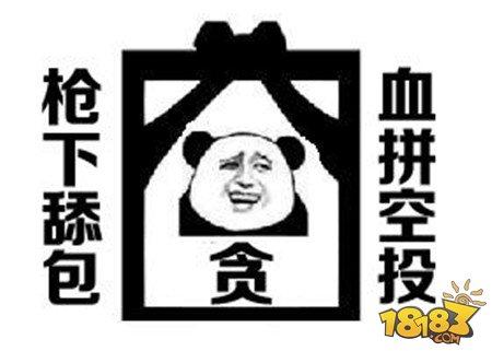 萌新须知 绝地求生全军出击新手注意事项一览