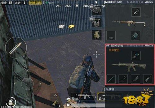 刺激必備真步槍之王 M416槍械及配件詳解